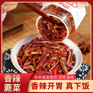 香辣蕨菜湖南特产即食下饭菜腌制咸菜凉拌榨菜拌饭小菜瓶装黄瓜