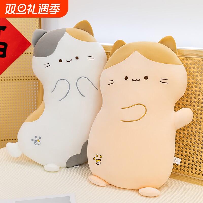 可爱小猫公仔毛绒玩具玩偶陪睡抱枕安抚布娃娃儿童生日礼物送女友