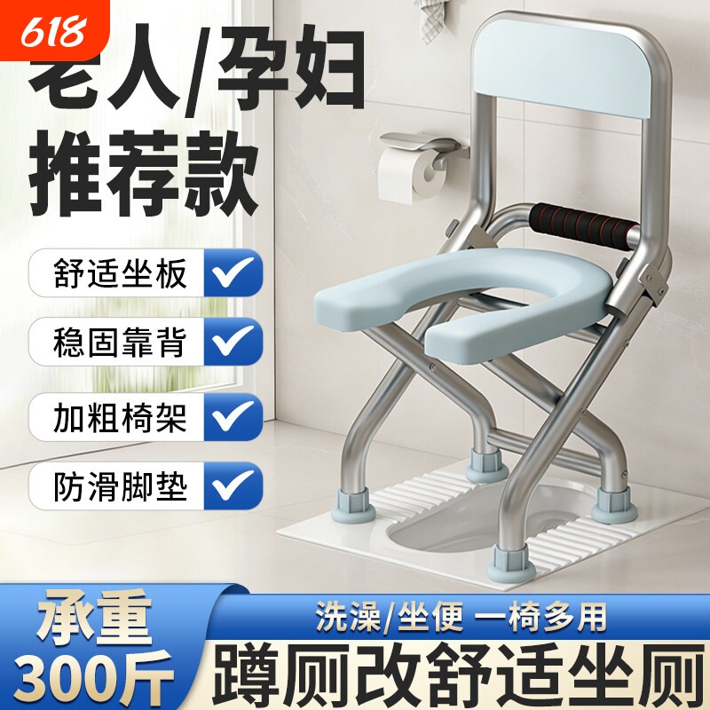 孕妇老年人上厕所神器老人坐便器坐便椅子可移动马桶家用简易结实