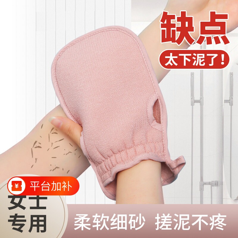 搓澡巾搓澡神器女士专用家用强力搓泥洗澡巾浴巾后背搓背皮肤神器