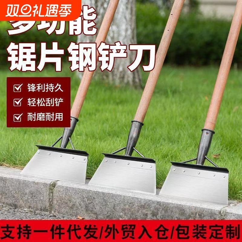 养殖神器锰钢水泥铲刀畜牧粪铲清洁地面除冰铲刀铲墙皮铲子工具