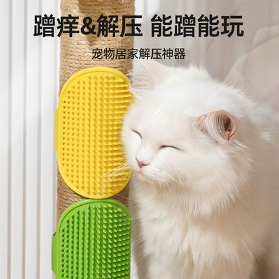 猫咪蹭痒器桌腿 猫蹭痒神器 绑带硅胶猫抓板磨毛墙角宠物抓猫挠痒