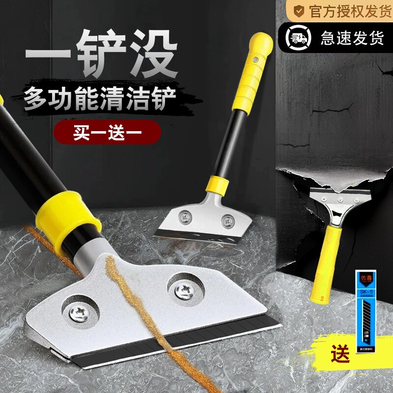 优鑫出品铝合金清洁铲刀加厚黑刃除胶神器美缝锅底厨房工具油灰刀