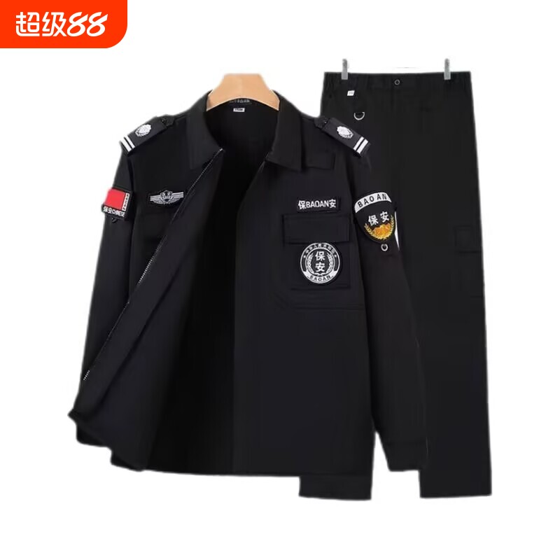 保安服秋冬套装男长袖作训服春秋加厚工作服物业执勤服保安制服