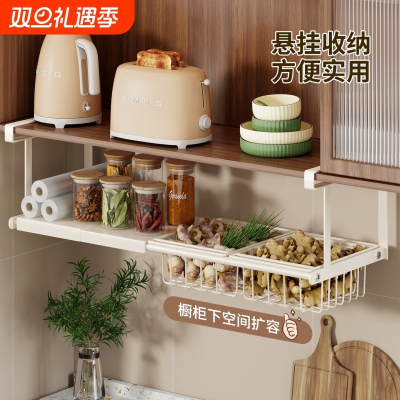 厨房吊柜门下置物架悬挂吊篮挂架宿舍收纳神器桌下挂篮分层储物架