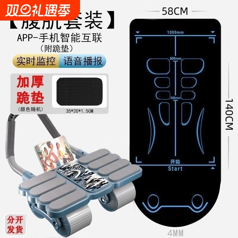 新款龍纹健腹轮拍1发3自动回弹健腹轮平板支撑卷腹轮居家运动健身