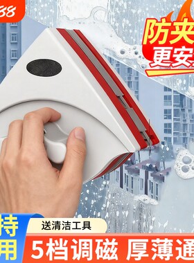 擦窗不伤手清洁更高效