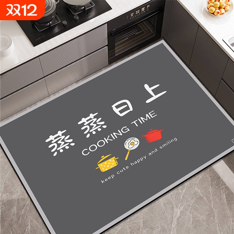 厨房地垫防油防水防滑垫家用