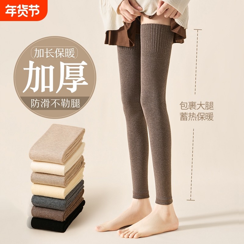 厚仿羊毛护膝腿套袜子女款秋冬加长保暖过膝毛圈长筒袜发热防下滑,女士内衣/男士内衣/家居服,长筒袜,淘宝优惠券,粉丝福利购,淘宝优惠卷