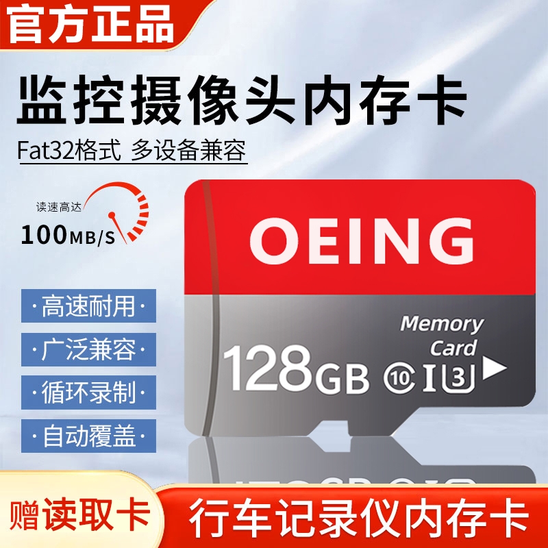 监控内存专用卡适用小米摄像头储存卡sd卡128G存储卡TF家用micro