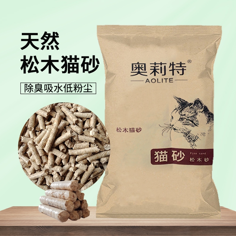 奥莉特猫砂松木猫砂豆腐砂除臭低尘混合猫砂豆腐猫砂大袋包邮