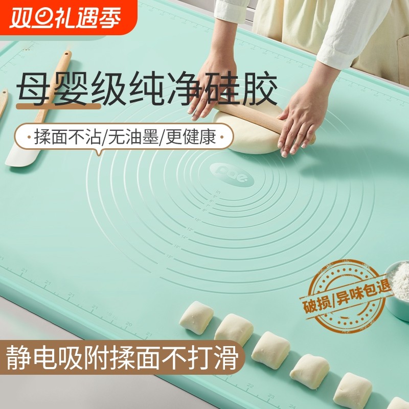 食品级硅胶揉面垫加厚家用垫子烘焙案板面板擀面和面垫切面面团