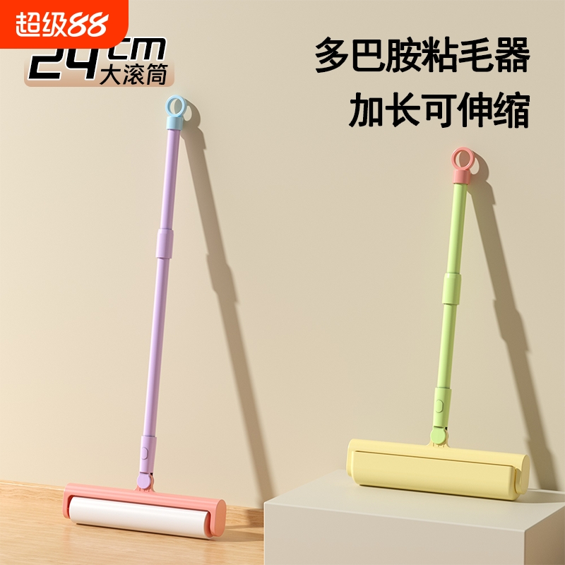 多巴胺好物开箱丨多巴胺粘毛器