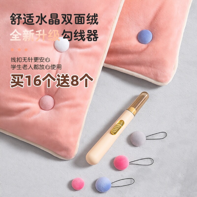 被子固定器新款床单升级版无针安全隐形订棉被套被罩四角神器卡扣