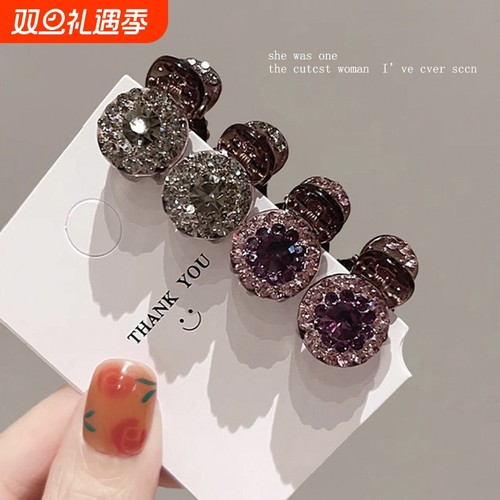 闪钻迷你小抓夹女刘海前额