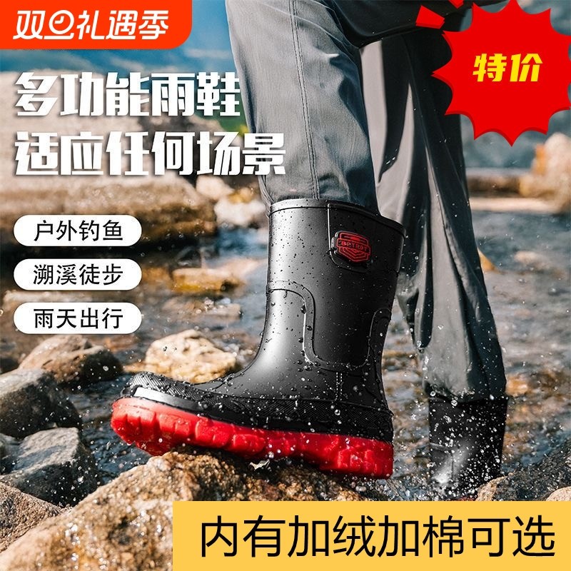 德系新款雨鞋男款户外防水防滑钓鱼厚底耐磨雨靴洗车厨房胶鞋水鞋