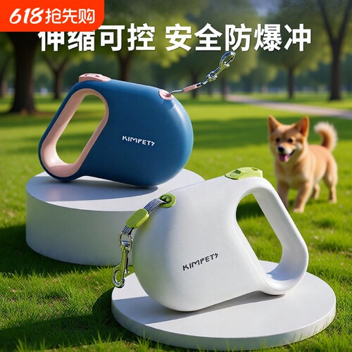 宠物牵引绳引器大型犬防挣脱可调节5m牵狗狗伸缩遛狗防咬防爆冲
