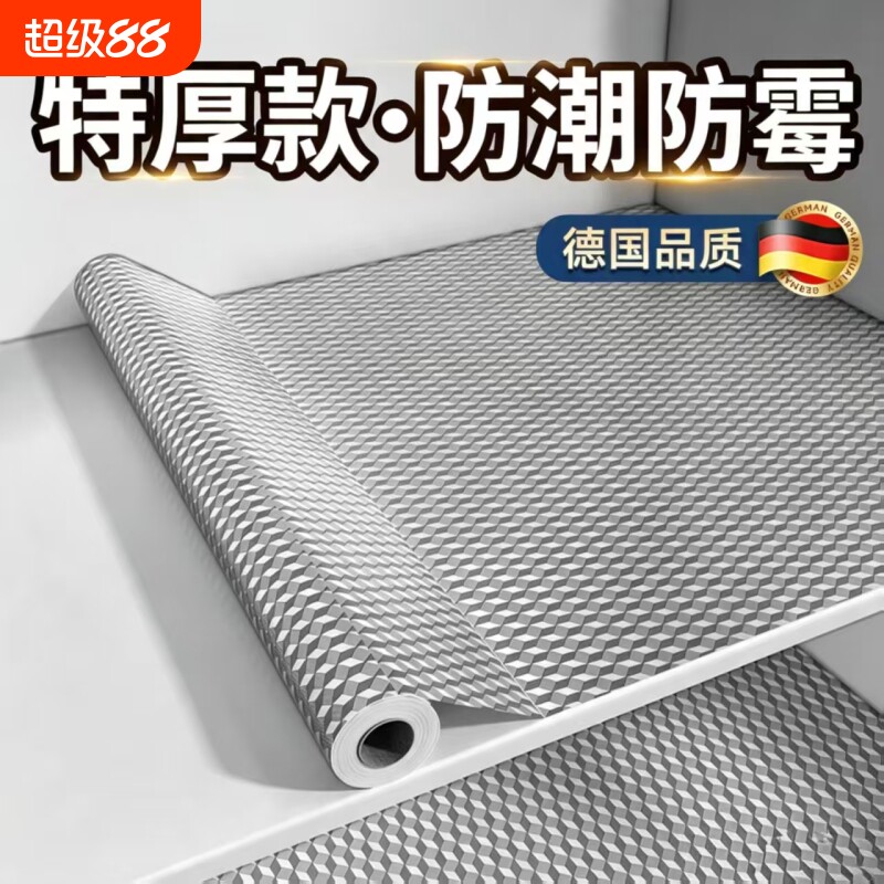 橱柜防油防潮贴纸自粘防水铝箔纸图片