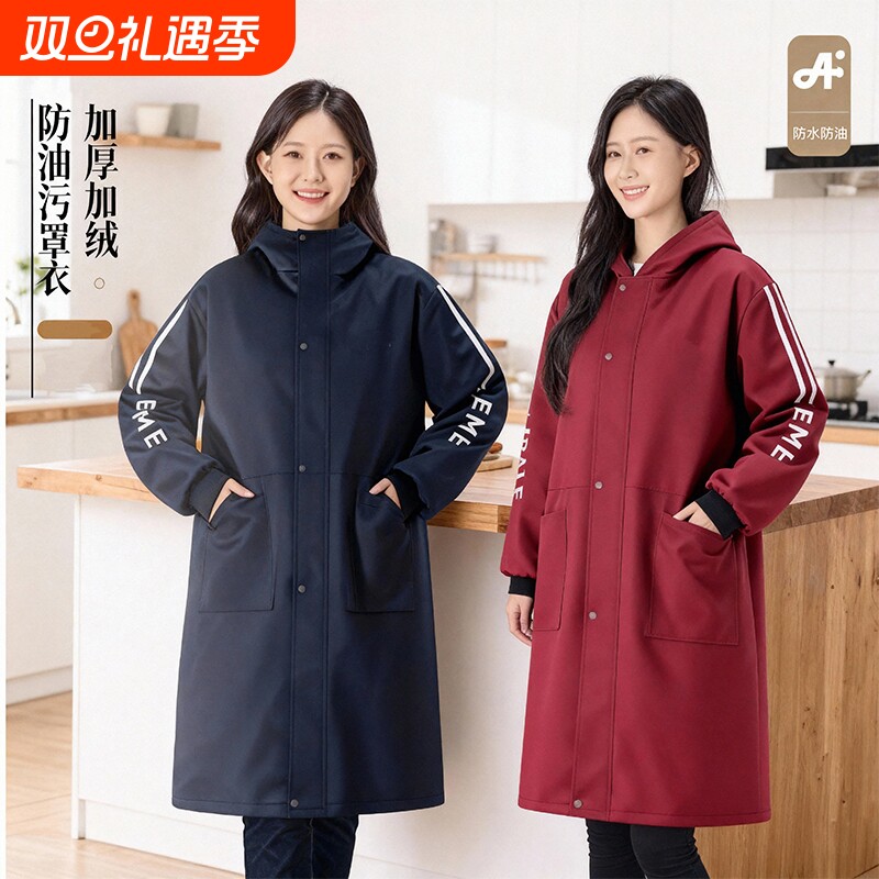 罩衣女新款防水防油可外穿年轻款工作服上班专用围裙厨房家用秋冬