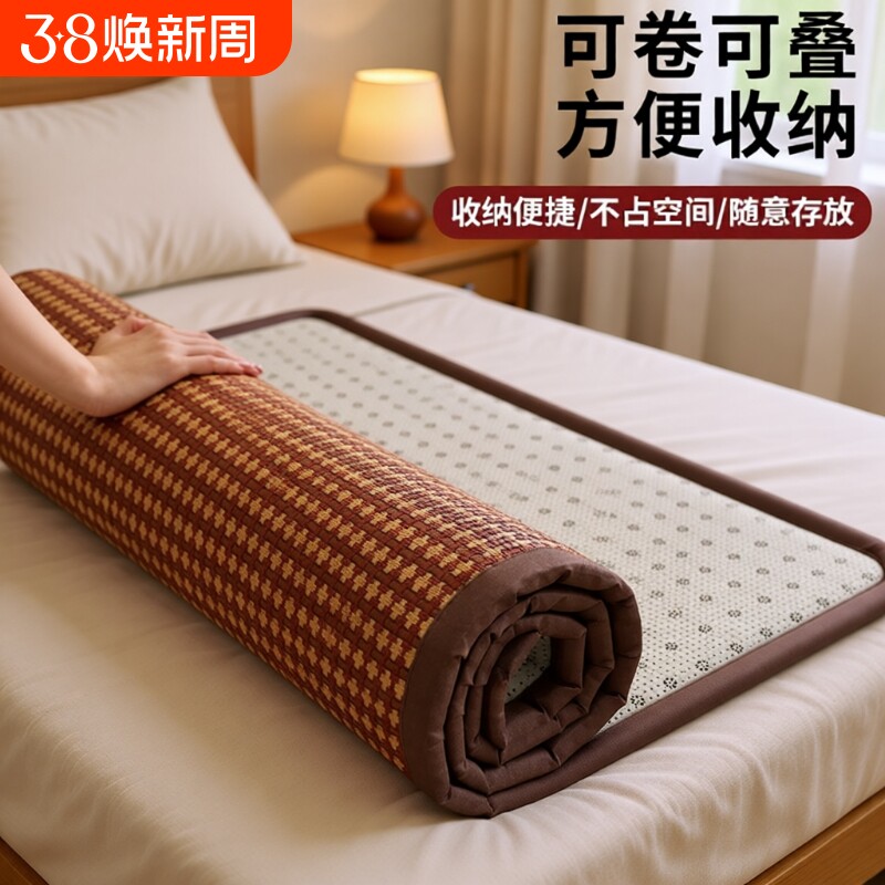 夏季打地铺睡垫藤凉席地垫榻榻米床垫日式可折叠新款藤编午睡
