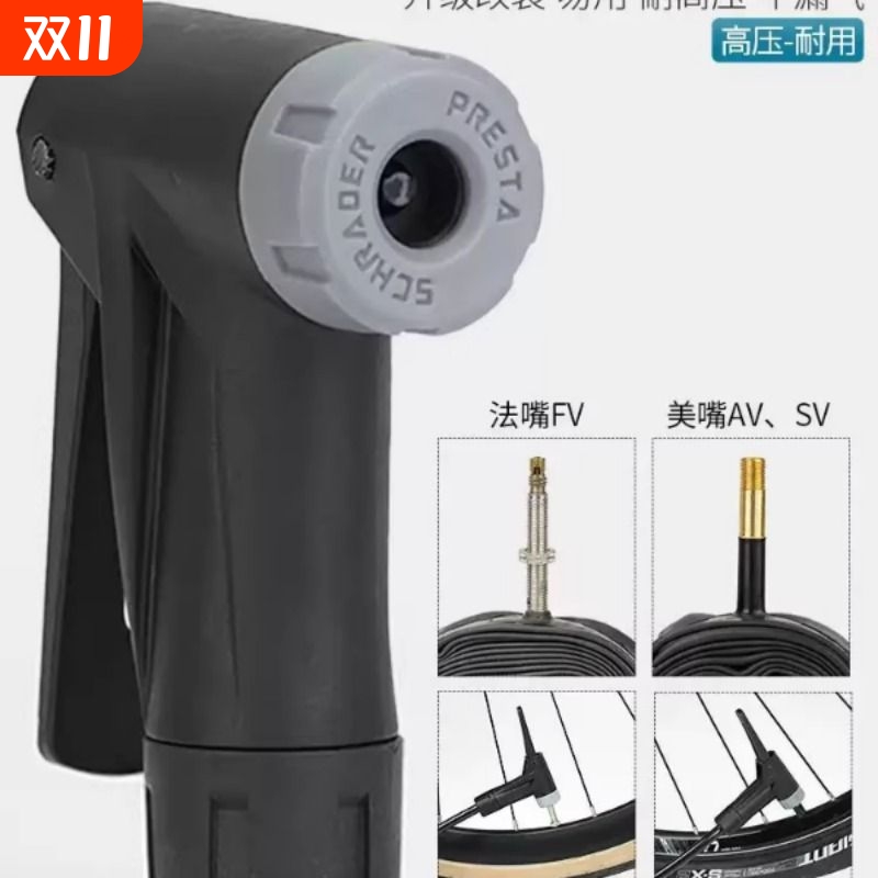 教授单车打气嘴充气头打气筒气管替换配件自行车美法嘴转换聪明嘴