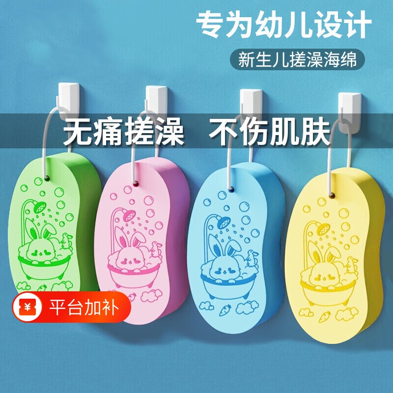 儿童搓澡海绵宝宝婴儿后背搓泥神器家用不伤皮肤搓澡巾女洗澡专用