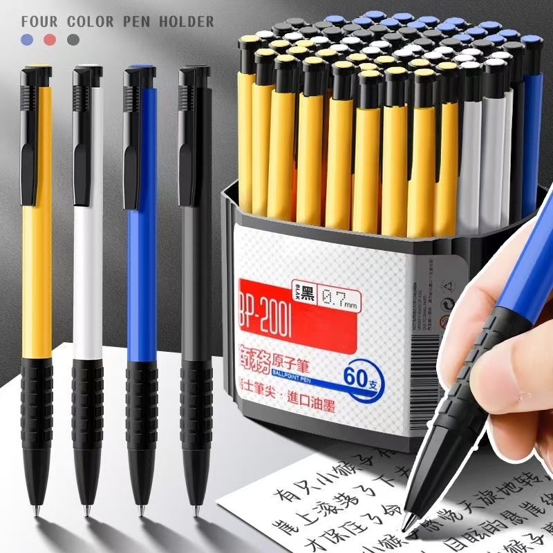 100支按动式圆珠笔|超1000次加购