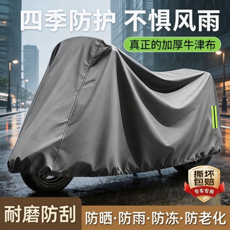电动车防晒防雨罩摩托车车衣防雨遮阳防风防尘罩电车专用防水车罩