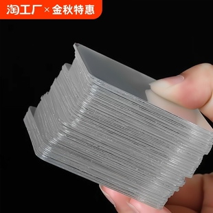 纳米双面胶无痕魔力胶贴强力透明防水墙面贴粘贴粘胶免打孔超强