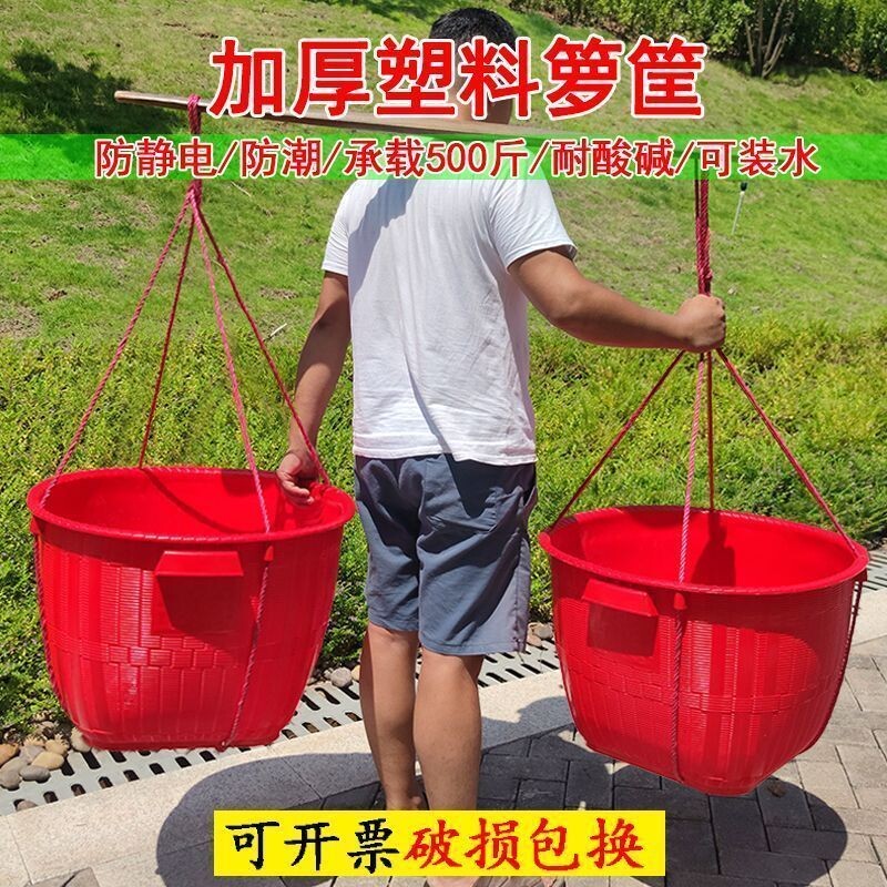 塑料筐防竹编挑粮食水果农用筐图片