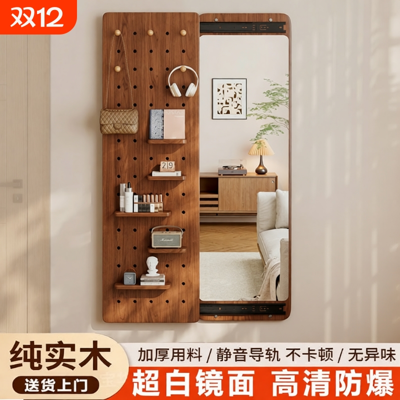 实木隐形全身镜家用挂墙贴墙穿衣镜小户型推拉洞洞板隐藏试衣镜子
