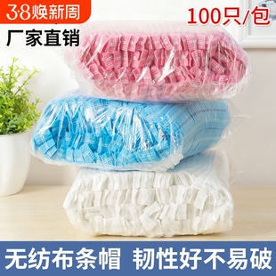 一次性帽子防尘帽头套餐饮专用厨房发网食品透气无纺布头罩网帽