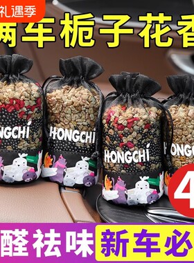 竹炭除味车载香薰|超1.2万次加购