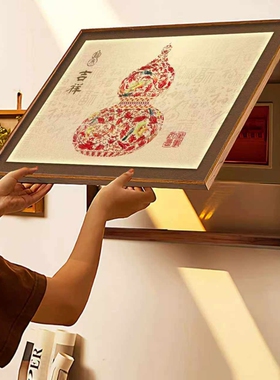 葫芦电表箱装饰画免打孔中式弱电源遮挡挂画配电箱盖板电闸盒壁画