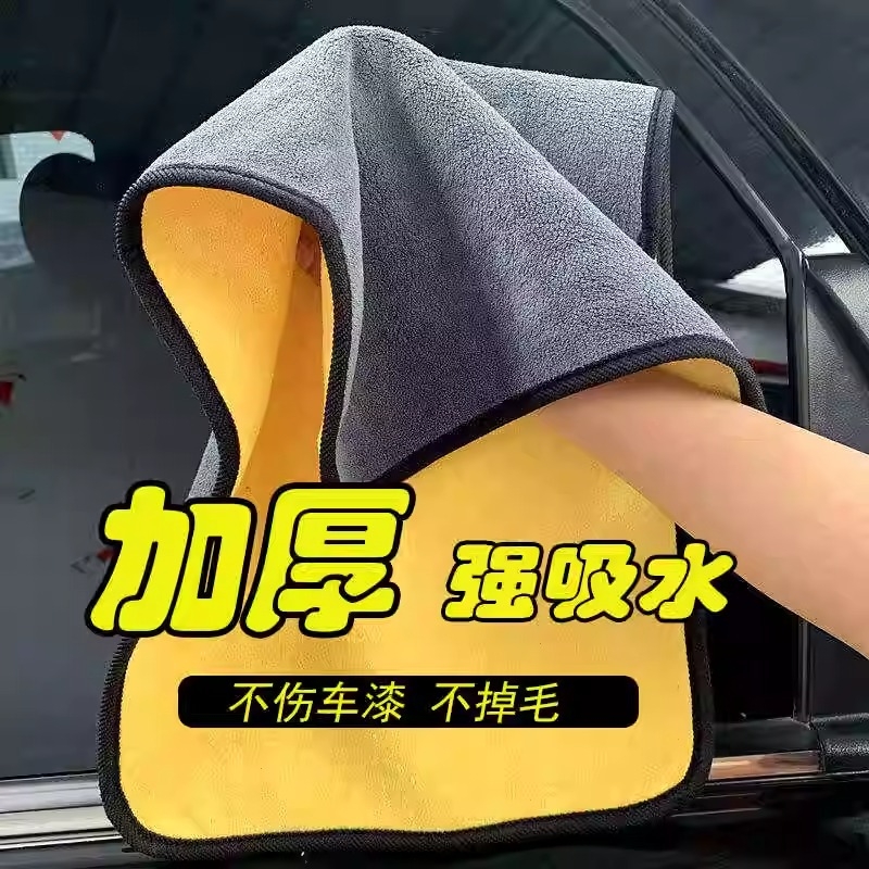 洗车毛巾擦车巾布专用汽车用品A吸水加厚不掉毛大号不伤漆抹布工