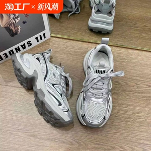 2024夏款休闲百搭女鞋厚底增高透气网面老爹鞋运动跑步鞋潮圆头