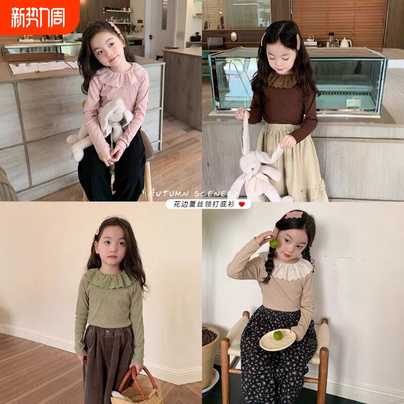 女童娃娃领打底衫柔软公主内搭上衣洋气儿童翻领蕾丝秋装T恤花边