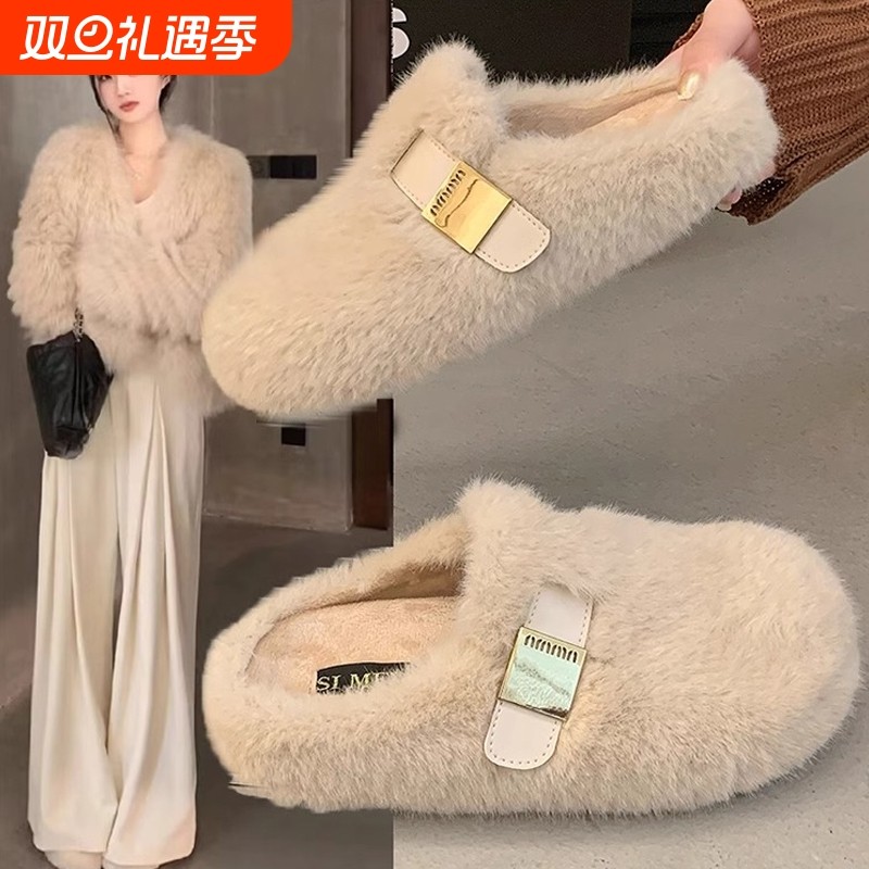 水貂毛厚底毛毛拖鞋女外穿2024新款冬季一脚蹬懒人包头半拖鞋棉拖