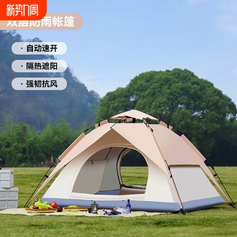 户外帐篷全自动速开便携式折叠全套露营装备2025新款防晒加厚过夜