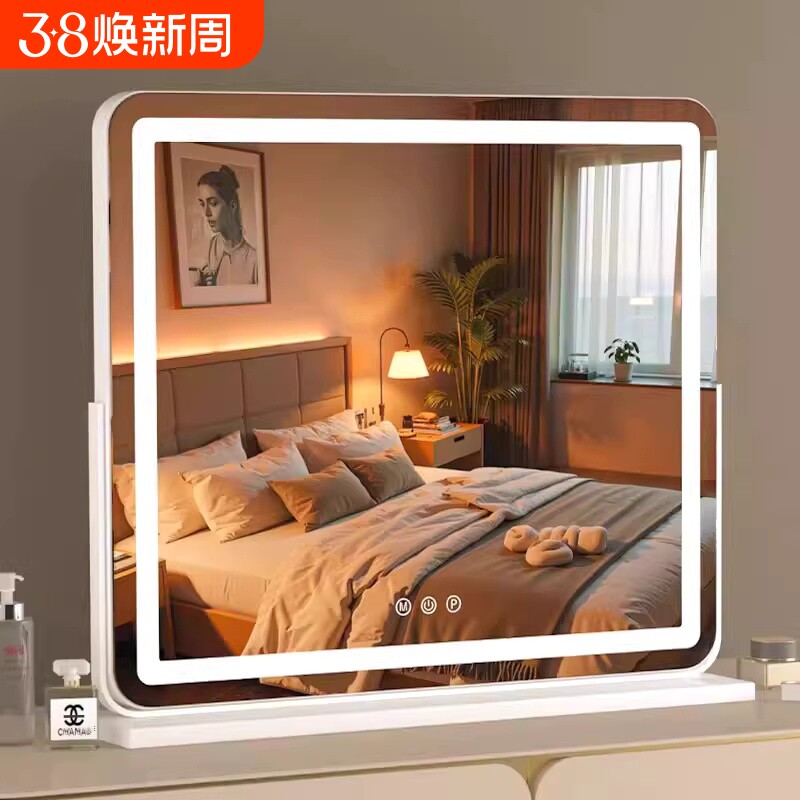 化妆镜带灯桌面台式led灯梳妆镜大号家用卧室智能可旋转高清镜子