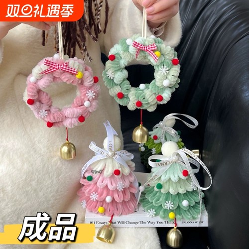 【小红书爆款】成品扭扭棒圣诞树