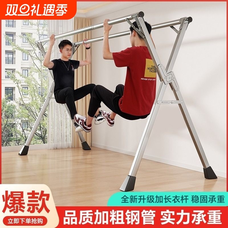 不锈钢晾衣架落地折叠室内室外阳台家用伸缩折叠晾衣架凉晒被子架