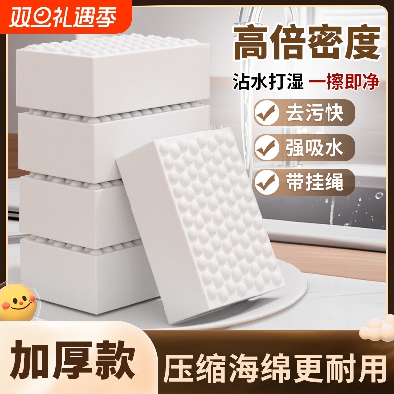 压缩纳米海绵魔力擦独立装魔术清洁洗碗布洗杯子专用刷子清洁