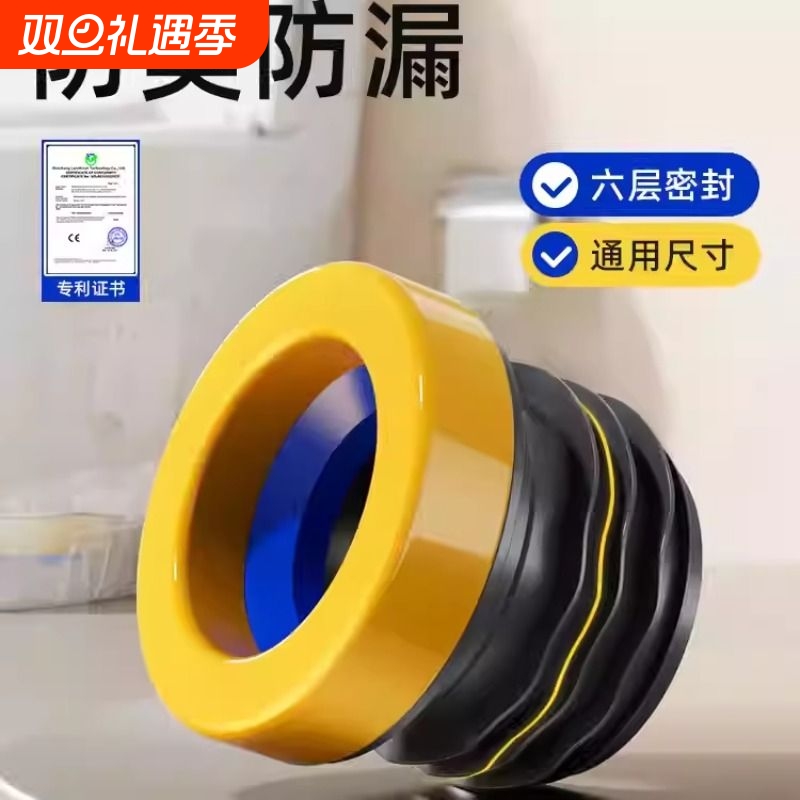 马桶法兰密封圈防臭垫圈加长通用防漏水神器坐便器配件大全硅橡胶