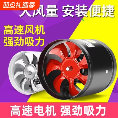 圆形大吸力抽油烟机排气扇厨房管道抽风机排风扇强力抽烟机换气扇
