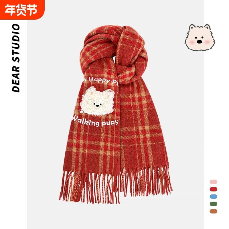 日系可爱西高地小狗刺绣格子仿羊绒围巾女秋冬季保暖百搭披肩围脖,服饰配件/皮带/帽子/围巾,围巾/丝巾/披肩,淘宝优惠券,粉丝福利购,淘宝优惠卷