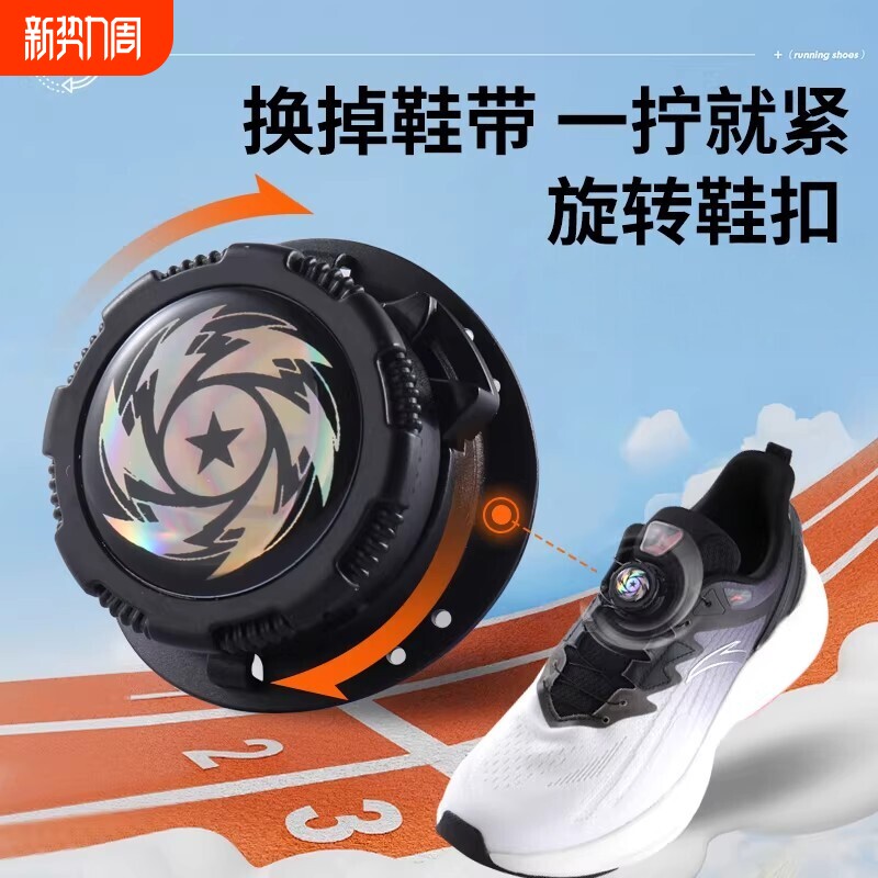免系懒人鞋带男女款免绑户外运动配件圆形旋转纽扣不用系固定神器