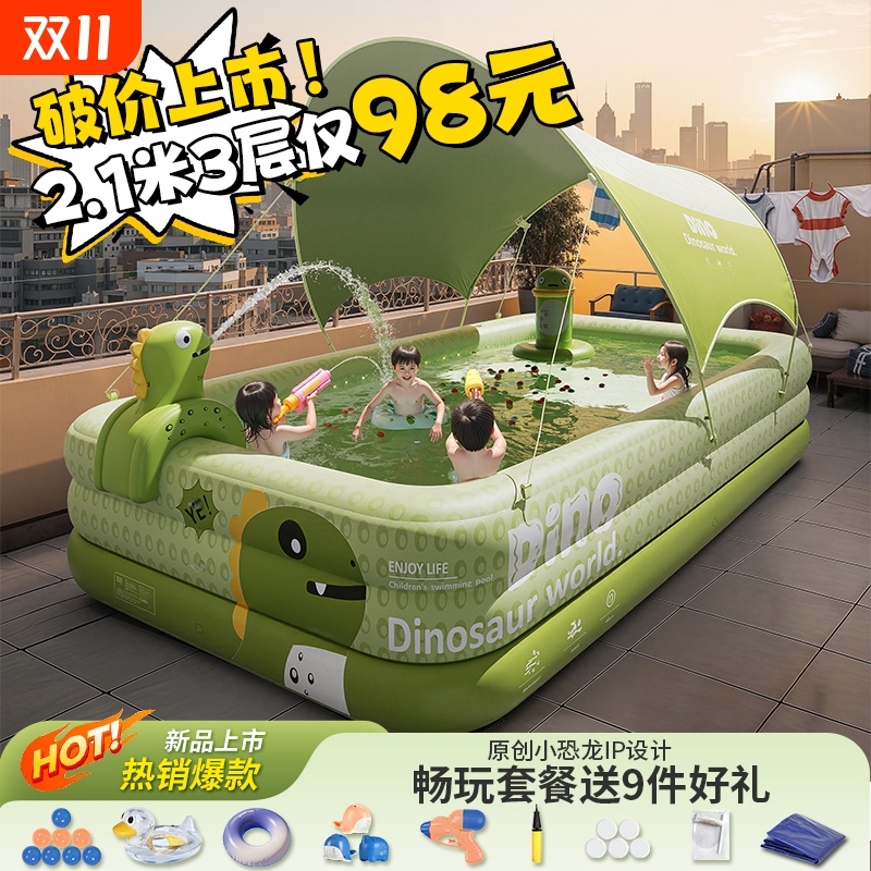 遮阳棚充气游泳池儿童家用加厚宝宝婴儿户外折叠水池戏水池玩水 遮阳棚充气游泳池儿童家用加厚宝宝婴儿户外折叠水池戏水池玩水