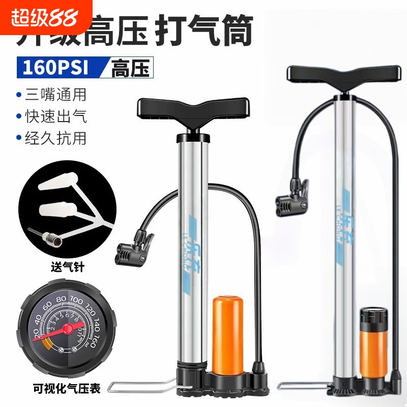 乐充精准打气筒指针式气压表实时测压便携汽车轮胎充气泵家用自行