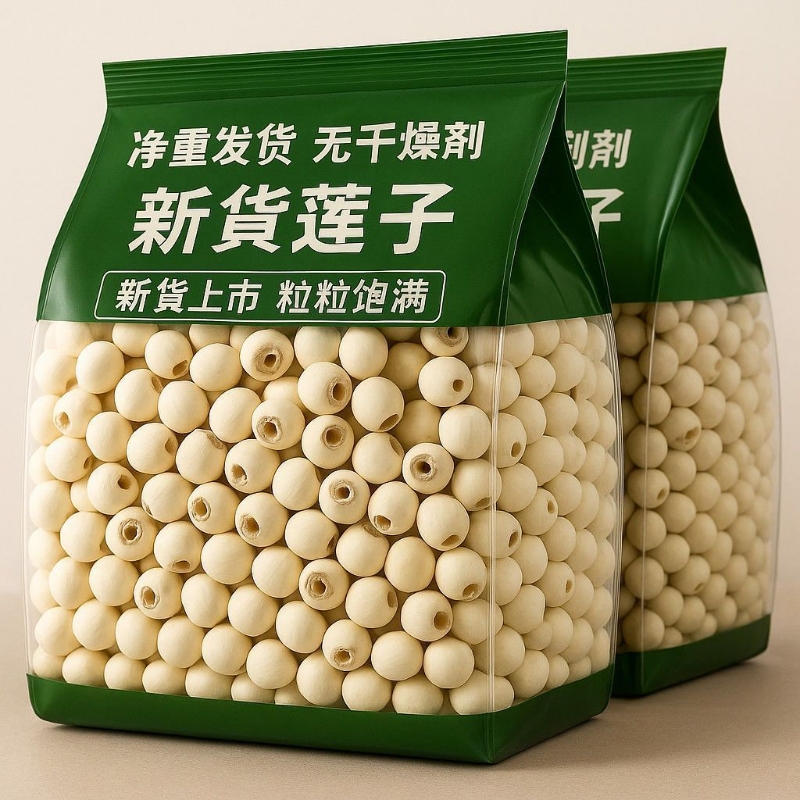 天然去芯新货白莲子磨皮去通芯白莲子干货500g散装包邮白莲湘莲